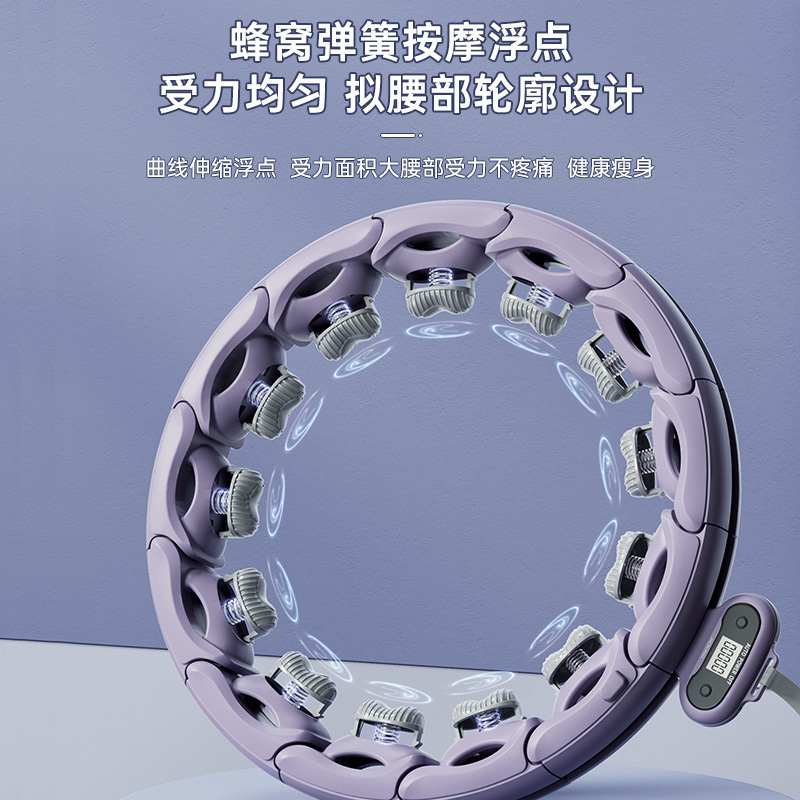 按摩懒人计数呼啦圈智能按摩男士女款收腹加重懒人不会掉呼啦圈室|undefined