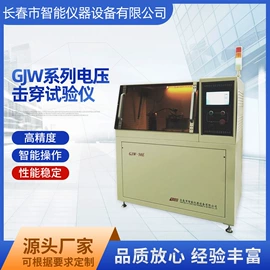 其他试验机;其他仪器仪表;其他电工仪器