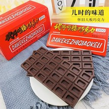 ʽɿŉKɿɿ֬8090󽛵ͯؑʳ