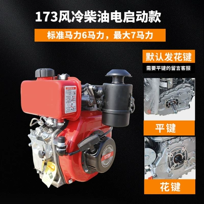Avtomobil mühərrikləri Water-Cooled 12/15/18 Horsepower Agricultural - 173-air-cooled-diesel-electric-start-model
