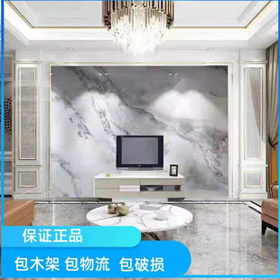 Mona I Lisa board even pattern 1200X2400 Bashan Shu Shui Yan Lan Yun Xiu living room sofa TV background wall