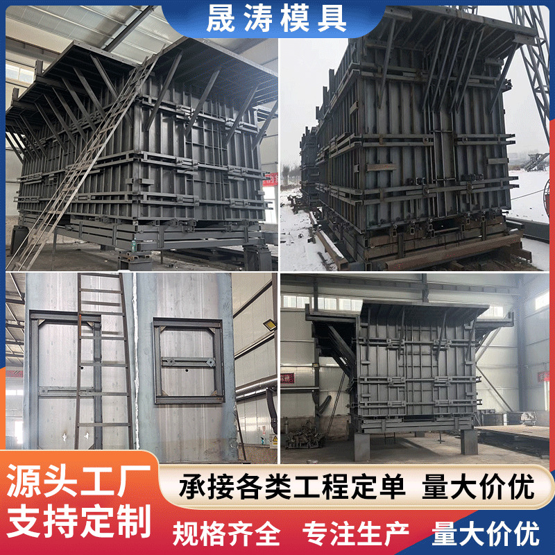晟涛模具三代水泥房模具混凝土装配式一体活动房水井活动房钢模具