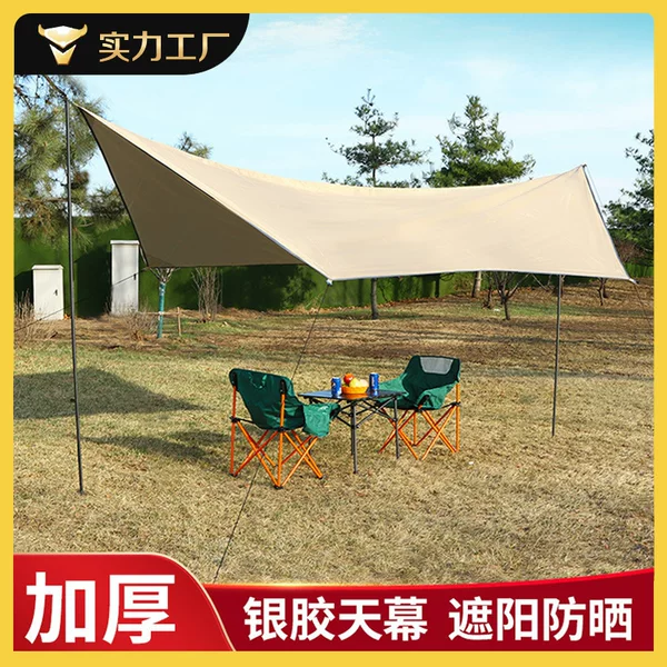 Outdoor Swallowtail Canopy Camping Gear Tent Upgraded Version for Camping, Sun Protection, Rainproof, Thickened, Uv Protection, Sunshade