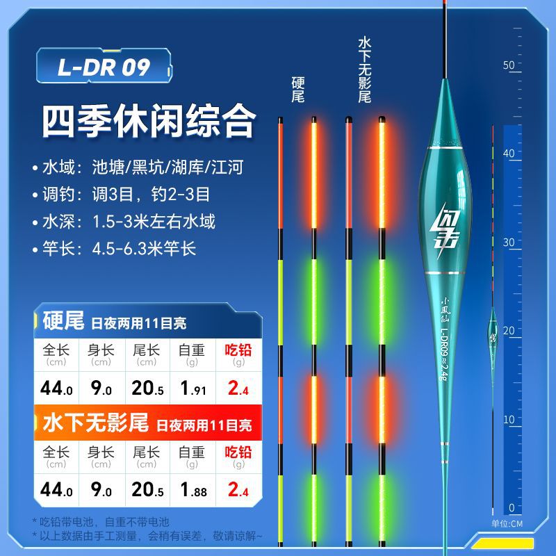 Nocturno flotante gancho de mordida decoloración llamativa alta sensibilidad bajo el agua sin sombra día y noche doble propósito de pesca de captura flotante fábrica de comercio electrónico
