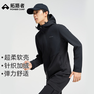 Roadbreaker Outdoor Stitching Knitted Soft Shell Jacket Men's Autumn and Winter 2024 Sports Hooded Jacket Warm Jacket