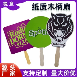 冰箱贴;扇子;徽章