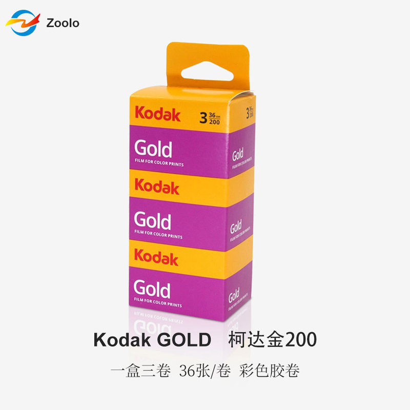 135 Professional Photography Film Kodak Gold 200 Three Rolls in a Box Colorful Negative Film Available for Wholesale 135 Professional Photography Film Kodak Gold 200 Three Rolls in a Box Colorful Negative Film Available for Wholesale