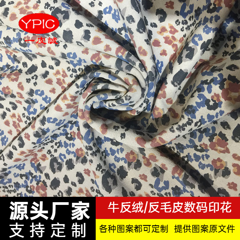 数码印花真皮厂家 二层牛反绒印各种花型皮具手袋鞋数码打印皮料