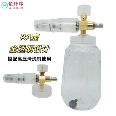 High pressure car wash water gun Wash 1/4 Quick-Connect Interface M22-14
