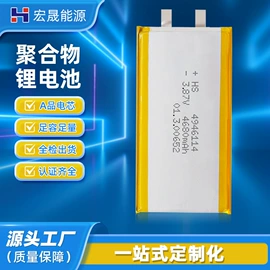 锂电池;其他电池;笔记本电池