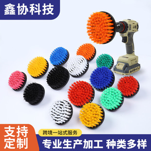 Electric drill brush head furniture cleaning car electric cleaning brush 4-piece electric drill brush cleaning factory wholesale