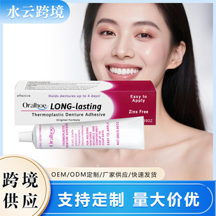 ORALHOE denture fixing adhesive to fix denture to improve comfort aesthetic denture fixing adhesive