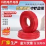 自控防爆防冻加强伴热带
