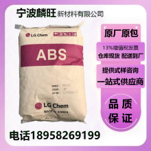 ABS����LG��dHI-121H�߄��Ը߹��ע�ܼ����z�w����߰�ȫñԭ��