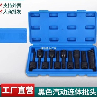 Pneumatic Integrated Press Assembly 6P8C10T-M-H-Rt Piece Set Batch Head Combination Steam Engine Repair Support Logo