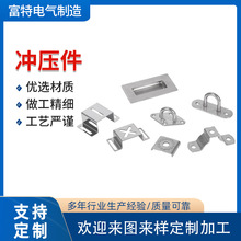 五金冲压件五金拉伸件机加工激光切割钣金折弯件机箱机柜金属制品