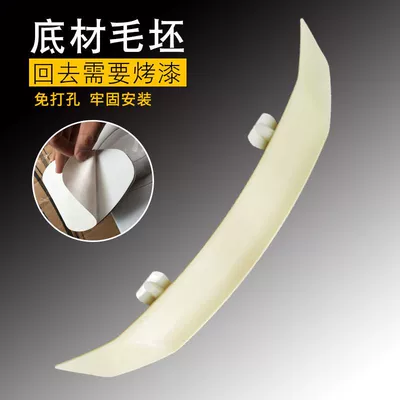 Fixed wind wing – universal rear wing non-perforated modified