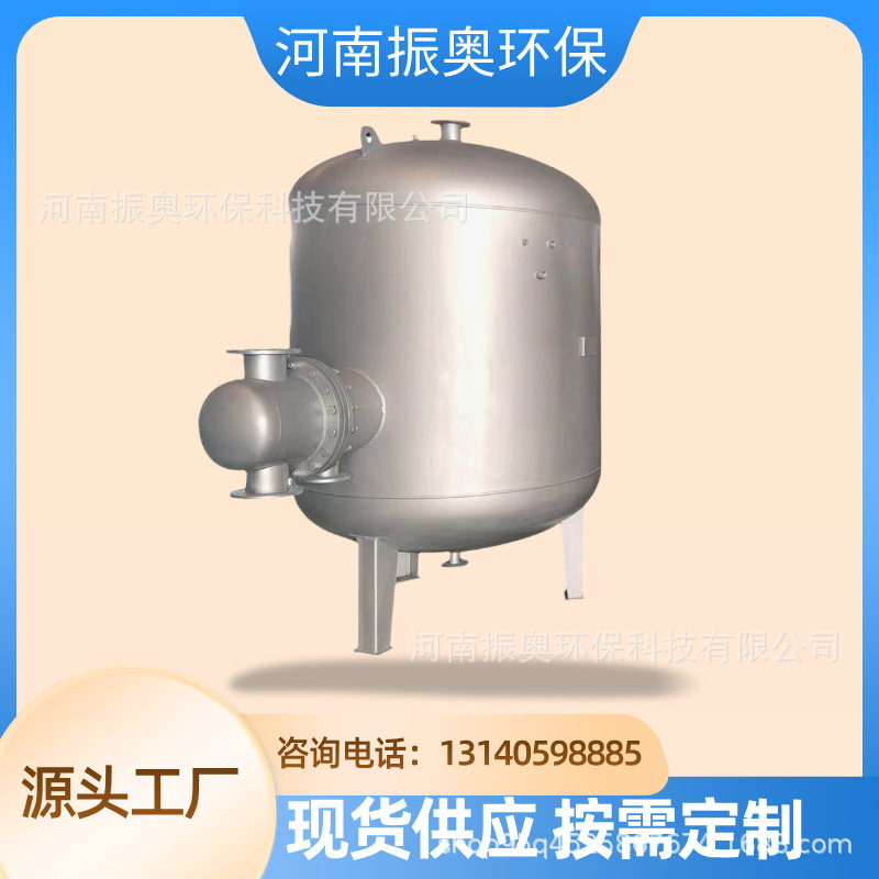 内镜面管式冷凝器 不锈钢内镜面列管式冷凝器 不锈钢仓式冷凝器