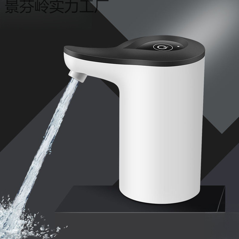 Royalstar Barrel Electric Water Pump Self-Priming Water Pump Portable Drinking Fountain Fully Automatic Digital Pumping Mineral Water