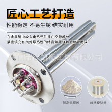 ���m�ӟ��304���P�늟��220V380Vˮ��偠t�����ͼӟ��Ҏ��ȫ