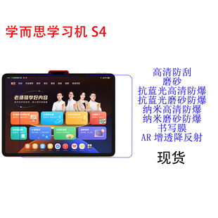 �m�ÌW��˼�W���CS4ƽ���NĤ����  ĥɰ �{�� ����ĤARܛĤ13.2��