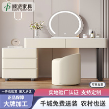 现代轻奢奶油风岩板实木梳妆台化妆桌网红简约斗柜一体主卧小户型