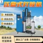 矿用稳定热熔胶分装机