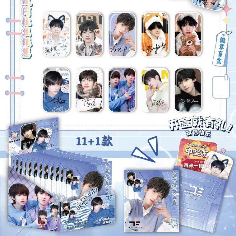 TF 4세대 사각바 [풀박스 11+1]