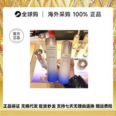 日本珀翡水乳套装补水保湿紧致亮肤水150ml乳液100ml清爽型滋润型