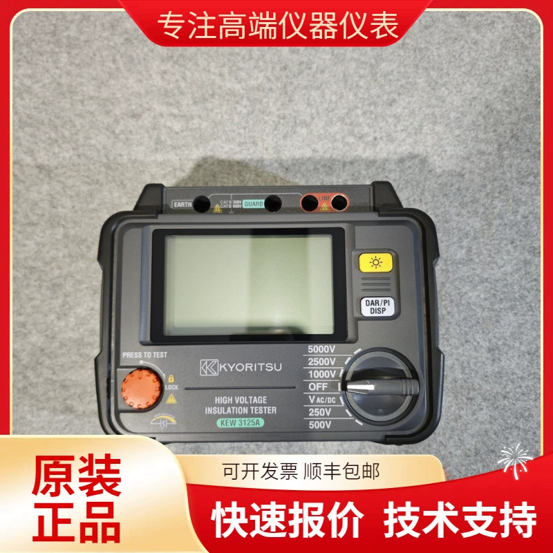 Япония Kyoritsu/KYORITSU 3125A 3125B тестер сопротивления изоляции измеритель сопротивления