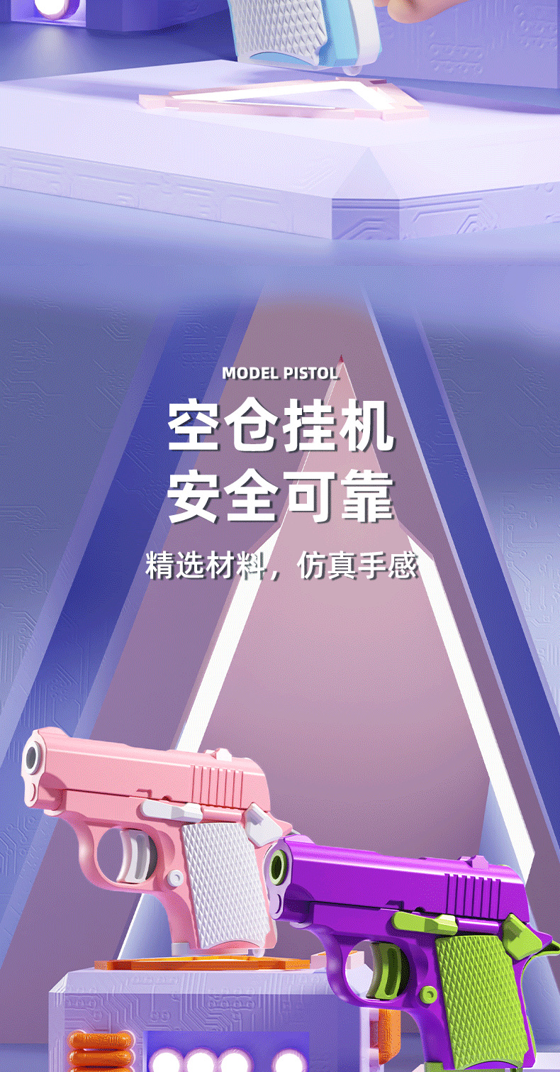 萝卜枪详情_06.png