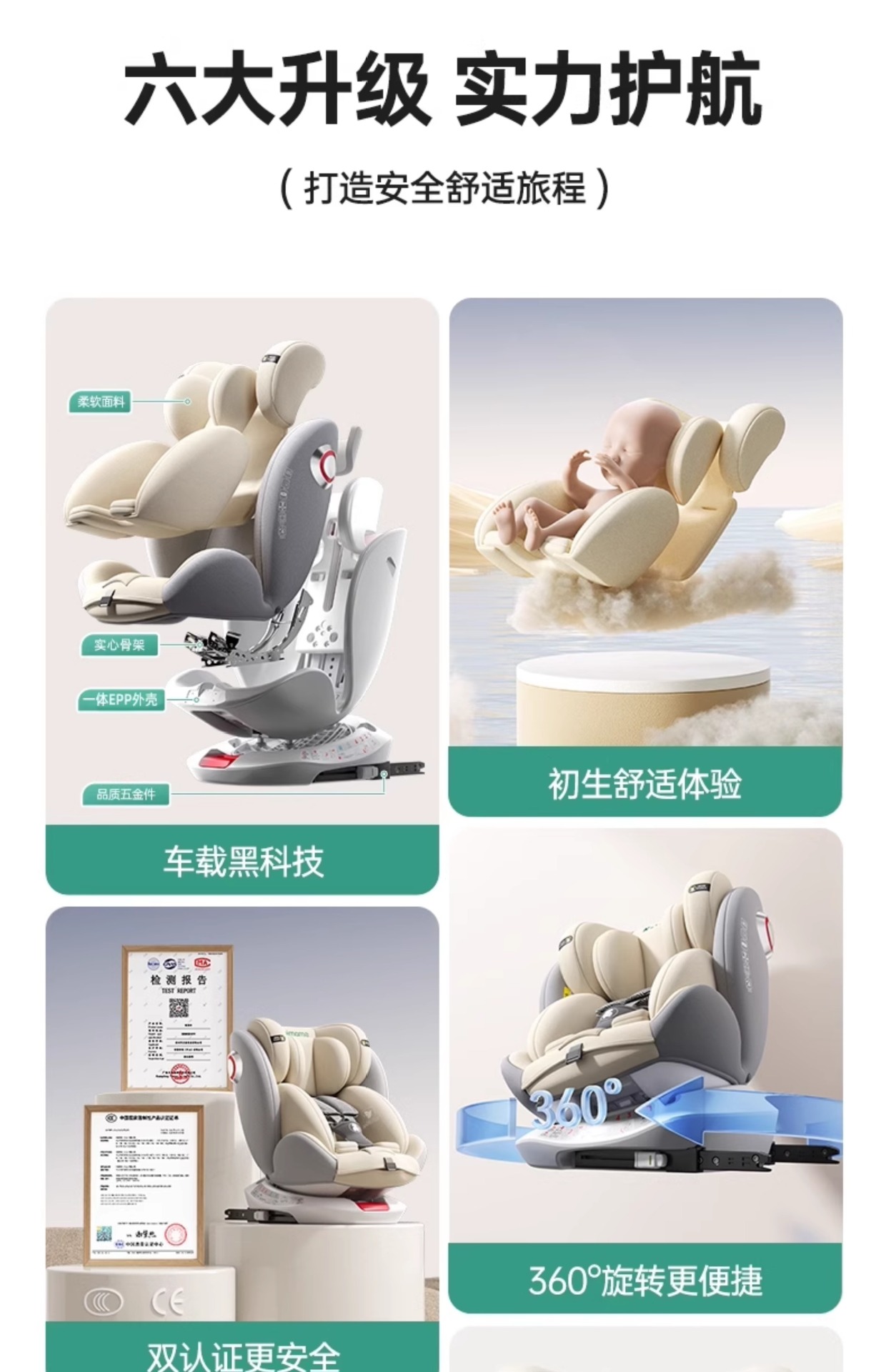Suitable for Kidsren's Safety Seats for Cars, Infants and Toddlers, Car-Mounted, Sit-Down and Reclining Kidsren, Newborns 0 to 1