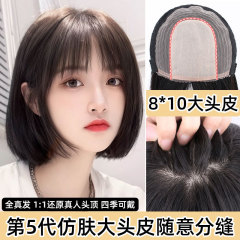 真人发假发套升级大头皮随意分缝修颜减龄波波头显脸小整顶全头套