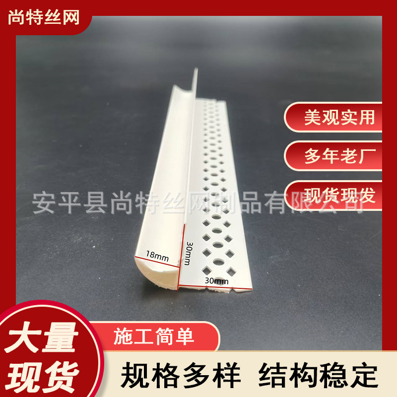 外墙建筑加厚滴水线条 屋檐上檐口新料加厚pvc鹰嘴滴水线条防流挂