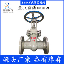 Z41H-16CȫͨlySһmKʽlyCеyS