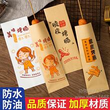 �ƽ��Ƥ����ֽ��������ը���۳�ר��ֽ�з���ţƤֽ�������װ��