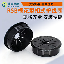 RSB÷���������o���׿�ʽ����Ȧ늾������ڿ��̶�����ˮ����ʽ