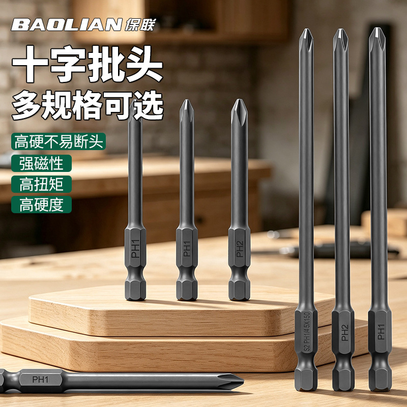 Electric screwdriver, flashlight, electric drill, long trench coat, hexagonal strong magnet, set