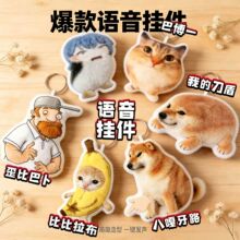�羳�W�tͬ��ë�q���Ӱlй�����≺���ӷ����ë�q����耳׿۱���