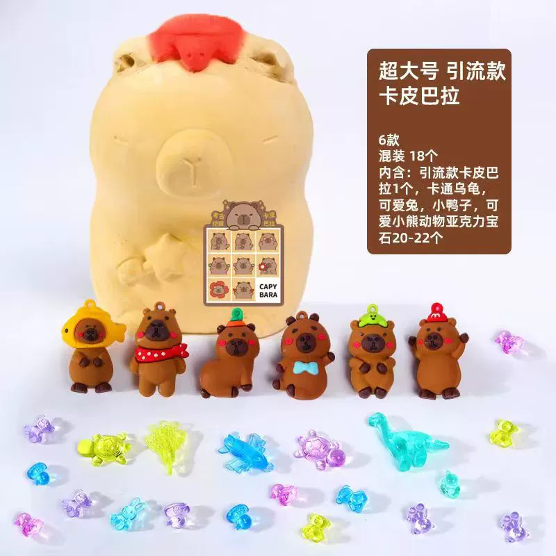 匹诺 Archeological strawberry, toy, archaeological excavations, with gem, wholesale