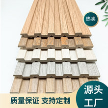 厂家直销PS格栅墙板 16公分电视背景墙简约装饰线板护墙板