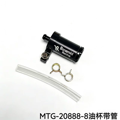 Motorcycle General Parts Filter Aluminum Alloy Oil Cup