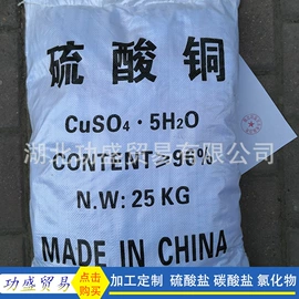 硫酸盐;碳酸盐;氯化物