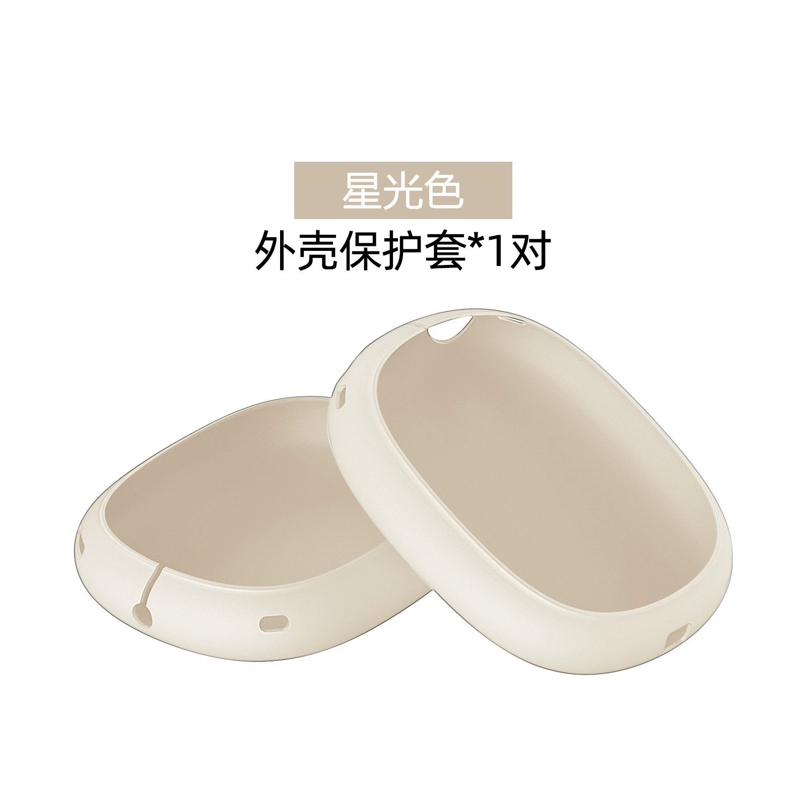 TPU прозрачный чехол для AirPods Max с крышкой на луче защиты, универсальные цвета