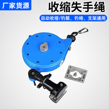 盒式失手绳 钓箱钓椅通用卡扣失手绳收缩款溜鱼器 40米钓鱼失手绳