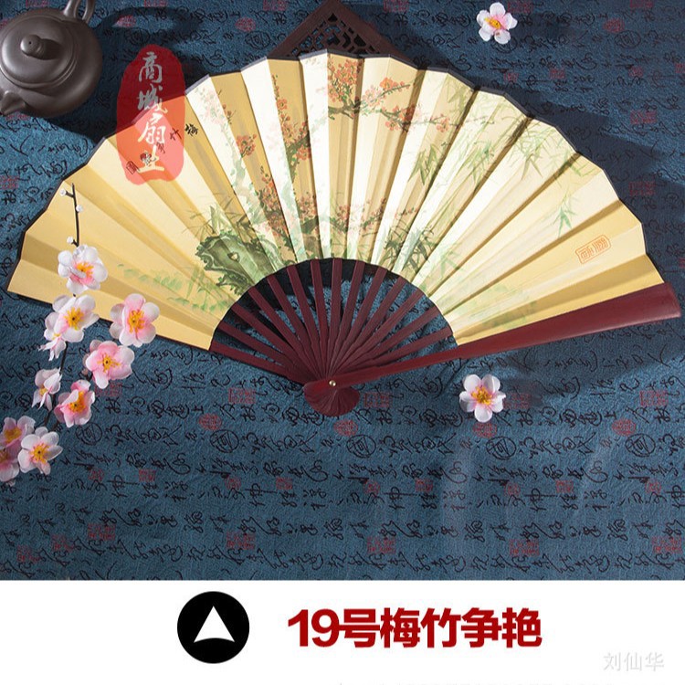 No.19 매화와 대나무는 광채를 위해 노력하다