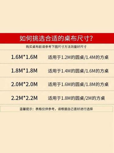 Disposable tablecloth plastic thickened tablecloth wedding banquet wedding word printing household round rectangular tablecloth