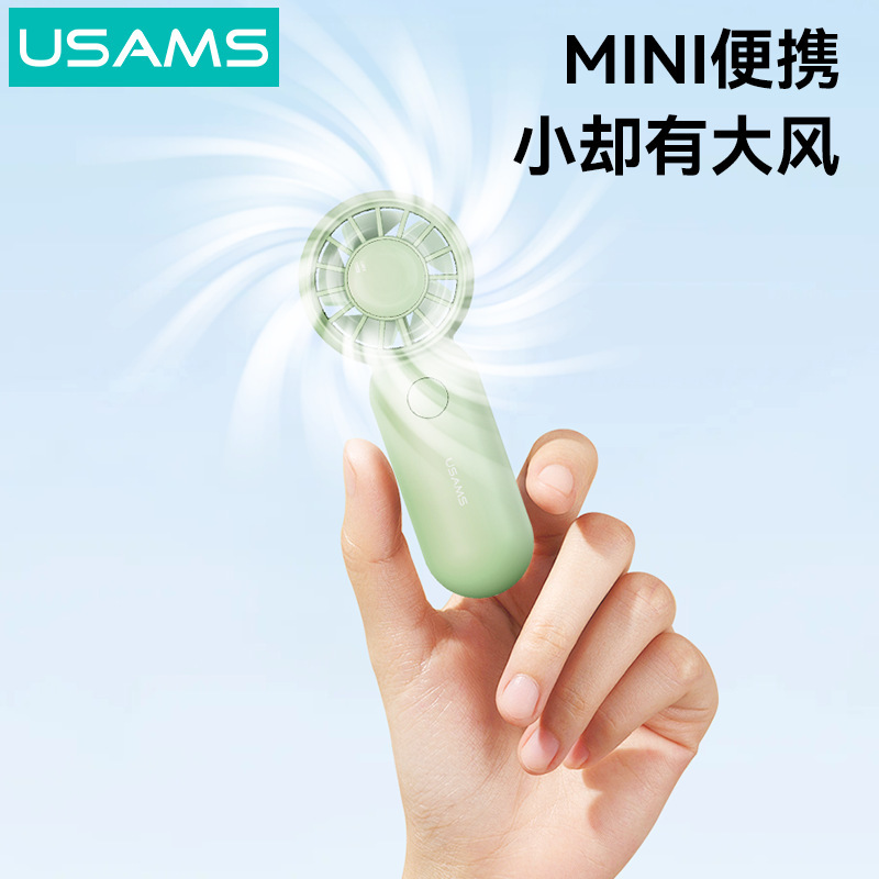 USAMS 超コンパクトポケットミニ小型ファン女子学生ハンドヘルド小型ファンポータブル充電式 USB ファン|undefined