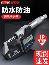 @⏽ǧֳ0-25mm߾0.001y΢Ӝyx