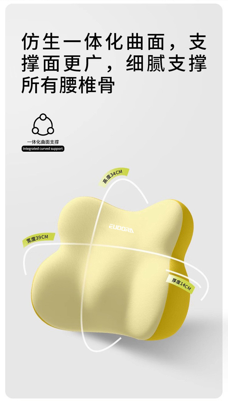 Car Headrest and Lumbar Support Set Cross-Border Wholesale Car Lumbar Cushion Office Lumbar Support Sedentary Seat Cushion